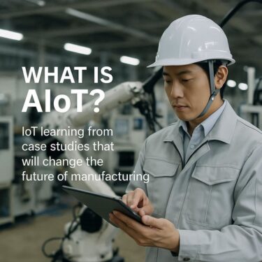 AIoTとは？製造業の未来を変えるDXの切り札｜導入事例から学ぶ課題解決