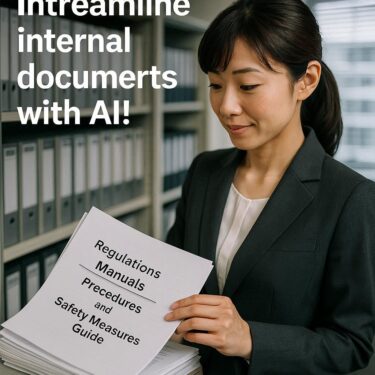 AIで社内文書を劇的に効率化！規定・マニュアル作成の手順と安全対策ガイド