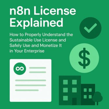n8nライセンス解説：Sustainable Use Licenseを正しく理解し、企業で安全に商用利用する方法